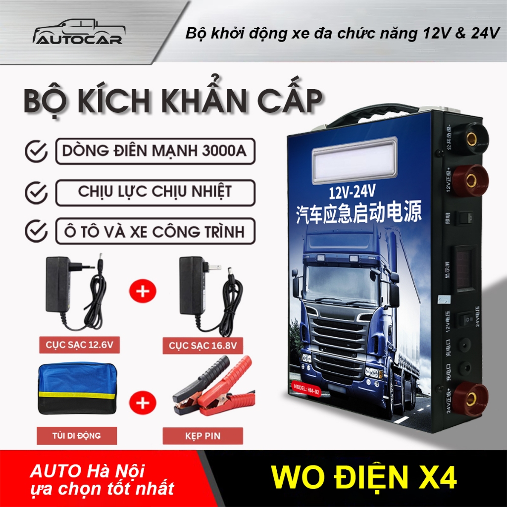  Máy kích bình ắc quy 12V-24V máy kích bình ắc quy xe tải phù hợp cho ô tô và xe tải bảo hành 3 năm-autocar.os 