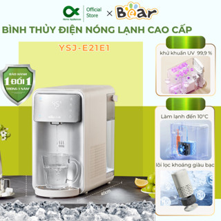 Bình thủy điện cao cấp Bear YSJ-E21E1 máy đun nước nóng lạnh dung tích 4L công nghệ khử khuẩn UV diệt 99,99% vi khuẩn