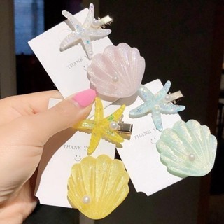  🥥coconut🥥Kẹp tóc vỏ sò Mùa Hè Phong Cách Sao Biển Nhỏ Mơ Mộng Vỏ Kẹp Tóc Ngọt Ngào Kẹp Phụ Kiện Tóc 