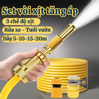 ( SẴN - HỎA TỐC) Ermo Set vòi xịt áp lực cao dành cho tưới cây rửa xe tưới vườn Elihouse