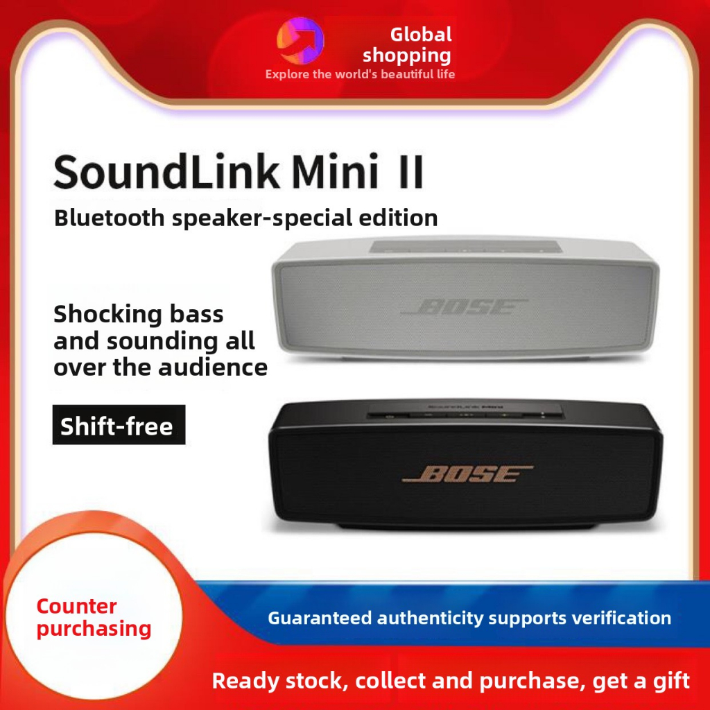 BOSE SoundLink Mini II Wireless Bluetooth Speaker Desktop Speaker Office Speaker Mini Speaker