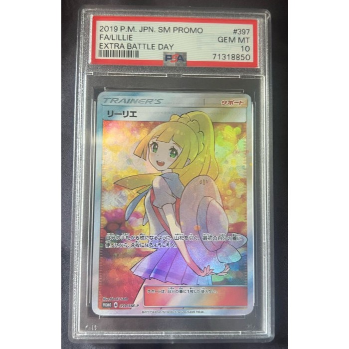 Tranh thẻ psa LILLIE PROMO 397/SM-P Japanese slab PSA 10 d75 13