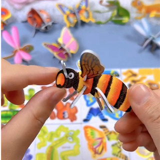 200 Thẻ lắp ghép mô hình giấy 3D động vật, khủng long, côn trùng, xe, máy bay