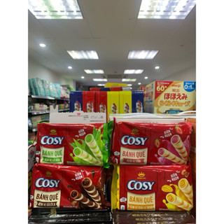  COMBO 2 Bánh quế Cosy Kinh Đô vị kem socola xoài xí muội lá dứa dâu 117,6g 