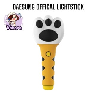 VStore [HÀNG CÓ SẴN] DAESUNG OFFICIAL LIGHTSTICK - DAEBONG