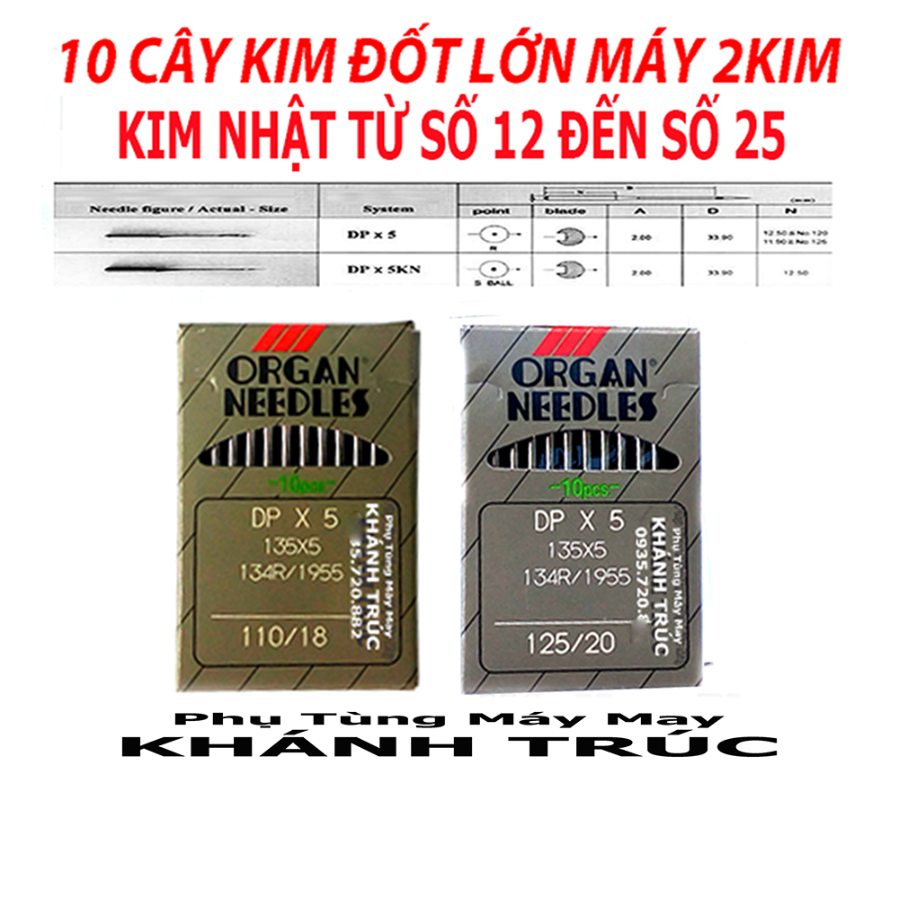 10 cây Kim DPx5 Nhật dùng máy 2KIM HOẶC 1KIM ĐỐT LỚN máy may công nghiệp