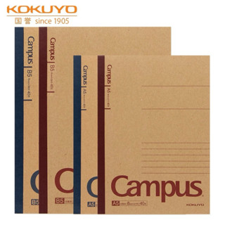 Sổ Vở Campus Kokuyo Gáy Keo Bìa Kraft Kẻ Ngang 8mm