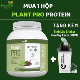  PLANT PRO Bột protein thực vật 1Hộp + Tặng kèm Bình Lắc healthyfarm 