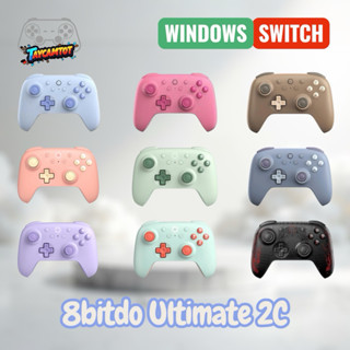 8bitdo Ultimate 2C đầy đủ các màu sắc - Tay cầm chơi game không dây cho PC và Nintendo Switch