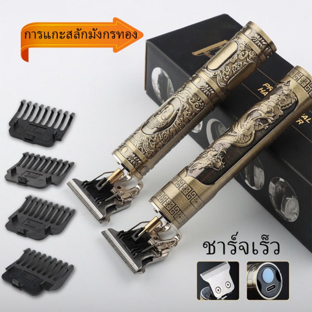 JoyShop Tông đơ cắt tóc, máy cạo râu, tông đơ cắt tóc sạc điện, sạc USB, tông đơ cắt tóc