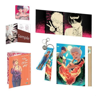  Sách - Mùa Hè Hikaru Chết - Tập 4 - Bản Sưu Tầm - IPM 