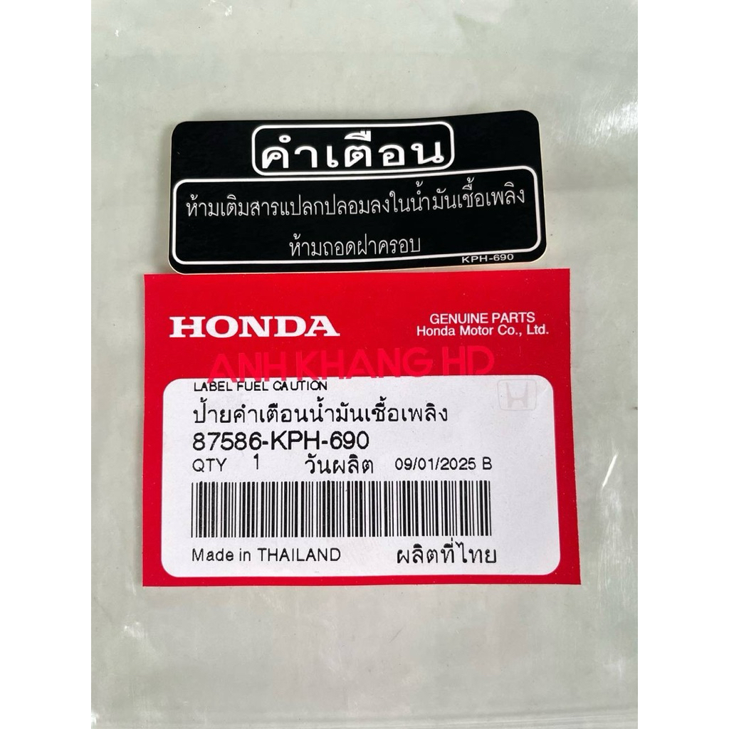 Tem dán thùng xăng lớn Wave 125 Thái ( 2003 - 2022 )