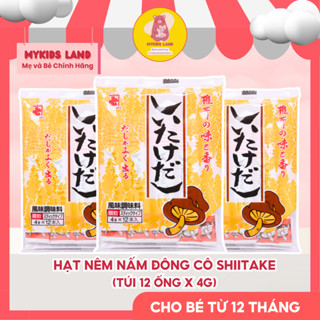  DATE T7.2027  Hạt Nêm Nấm Đông Cô Shiitake KANESHICHI UMAMI DASHI - Gia Vị Ăn Dặm Cho Bé Ống Nhỏ 12 x 4g 