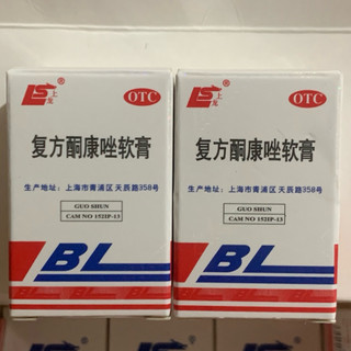 Kem BL ngừa nám, tàn nhang combo 2 hộp-3 hộp
