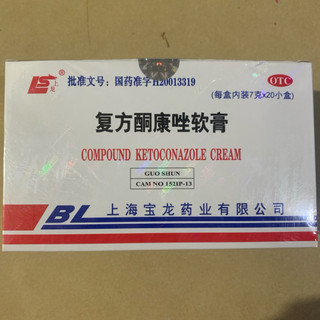 Kem BL ngừa nám, tàn nhang combo 2 hộp-3 hộp