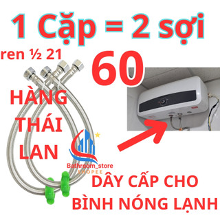 DÂY CẤP NƯỚC INOX