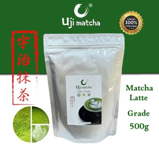  Bột Matcha Uji Latte 500g 