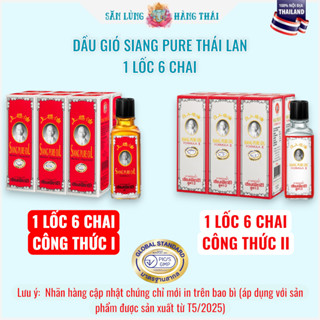 [1 lốc 6 chai] Dầu Gió Ông Già Siang Pure Thái Lan 25cc