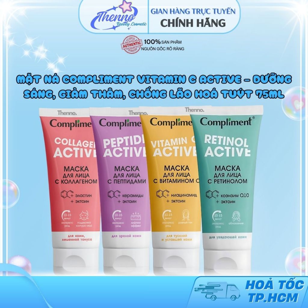 Mặt Nạ Compliment Vitamin C Active – Dưỡng Sáng, Giảm Thâm, Chống Lão Hoá Tuýt 75ml