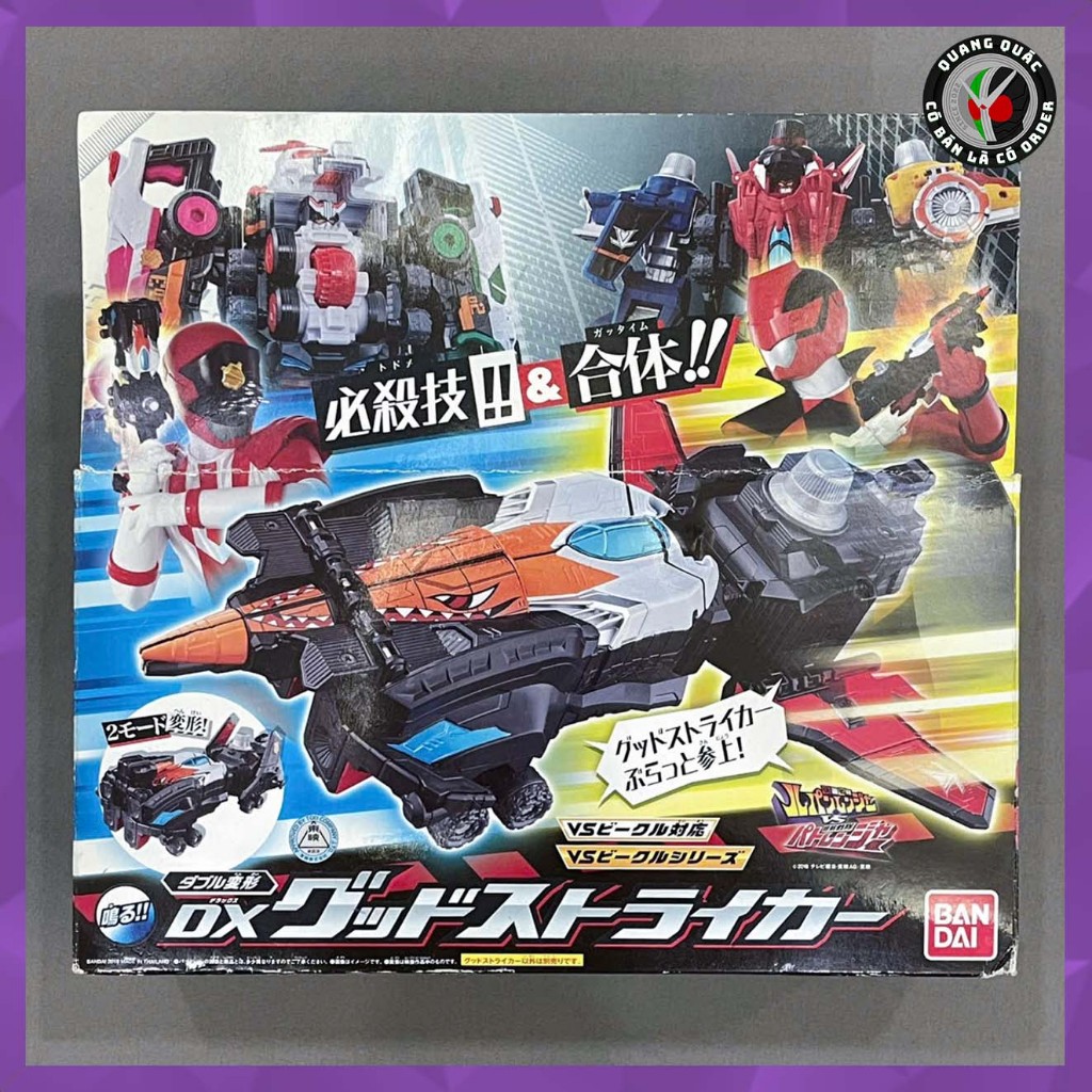 [HÀNG MỚI VỀ] Mô hình đồ chơi chính hãng DX Good Striker - Lupinranger VS Patranger