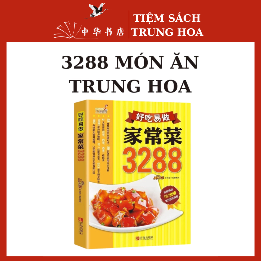 Sách- 3288 món ăn Trung Hoa (tiếng Trung)