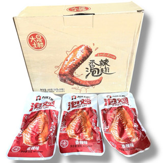  Hộp 20 chiếc cánh vịt cay Dacheng 30g chiếc nội địa Trung 