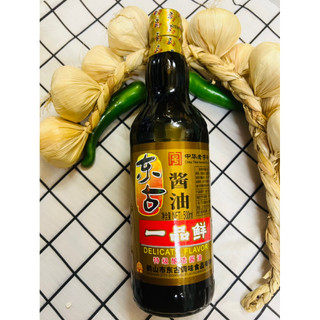  XÌ DẦU CÀNG CUA NHẤT PHẨM TIÊN - 500ML 