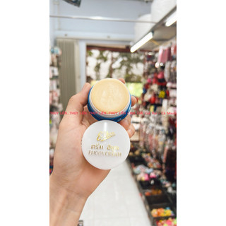 Kem EMOON  trắng da size lớn 20g