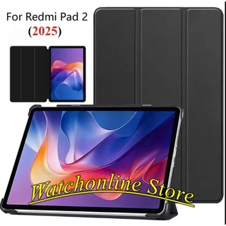 Bao da dẻo màu cho Xiao mi Redmi Pad 2 , Redmi pad2 2025 11inch