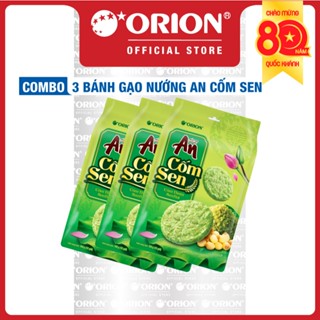 Combo 3 túi bánh gạo nướng An vị Cốm Sen 168G