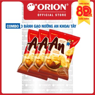 Combo 3 túi Bánh Gạo Nướng An Orion vị Khoai Tây Phô Mai Nướng 100.8g