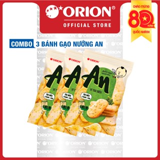 Combo 3 túi Bánh Gạo Nướng An Orion vị Tảo Biển 111.3g