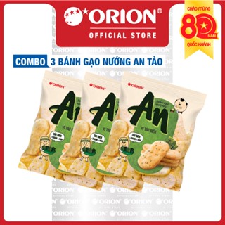 Combo 3 túi Bánh Gạo Nướng An Orion vị Tảo Biển 174.9g