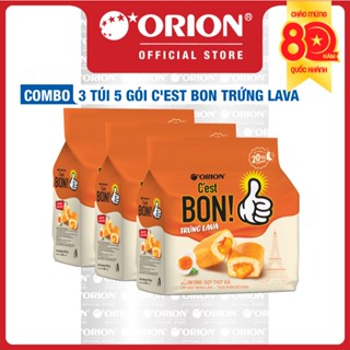 Combo 3 Túi 5 gói bánh ăn sáng Orion C'est Bon sốt nhân kem trứng muối (101.5G)