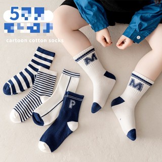  Set 5 Đôi Tất Cho Bé Gái Bé Trai Từ 1-12 Tuổi. Tất Gấu Hồng Tất Chữ M Tất Dâu Tây Cho Bé Gái 