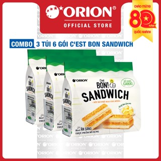 Combo 3 gói bánh ăn sáng C'est Bon Sandwich Sốt Bơ Phô Mai Chà Bông Orion (147G x 6)