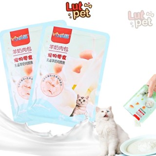  Sữa dê mix thịt cho chó mèo sữa cho mèo con thú cưng hỗ trợ tiêu hóa bổ sung dinh dưỡng - lutpet 