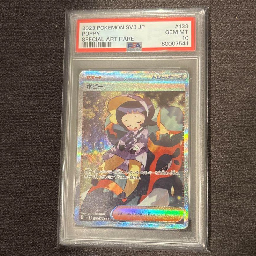 Tranh thẻ psa Poppy 227/197 Japanese slab PSA 10 d75 14