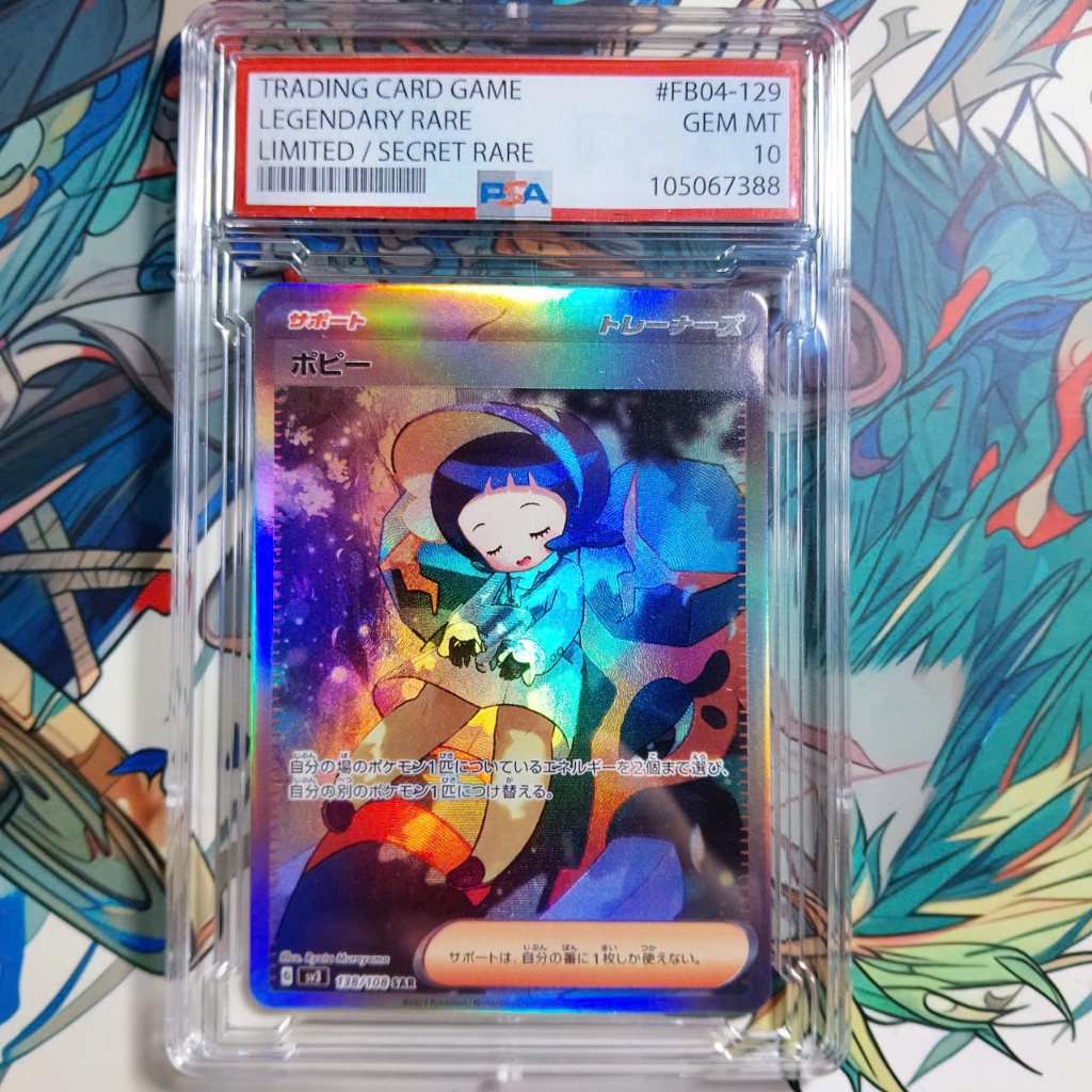 Tranh Chấm Điểm Poppy 227/197 Japanese slab PSA 10 d75 14 psa