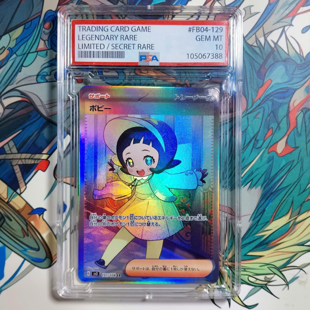 Tranh Chấm Điểm Poppy 220/197 Japanese slab PSA 10 d75 15 psa