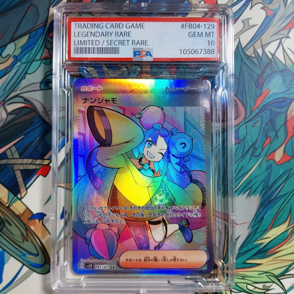 Tranh Chấm Điểm Iono 254/193 Japanese slab PSA 10 d75 16 psa