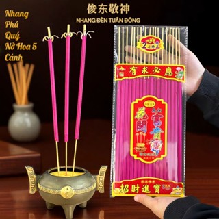  Nhang Phú Quý Nở Hoa - Hàng Nhập Đài Loan – Gói 18 Cây Đàn Hương Thiên Nhiên – Không Khói - Thu Hút Tài Lộc Bình An 