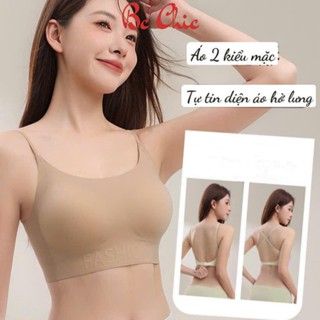 Áo lót su đúc đệm mỏng mặc áo hở lưng A 68 - Áo ngực tàng hình, Áo bra lưng chữ U không lộ viền BC_CHIC LINGERIE