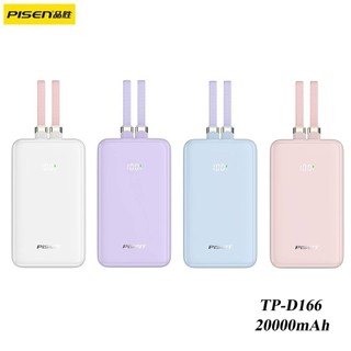   CHỨNG NHẬN 3C  Cục tích điện Pisen Quick TP-D166 20000mAh TypeC PD & USB 22.5W Kèm 2 Cáp sạc 