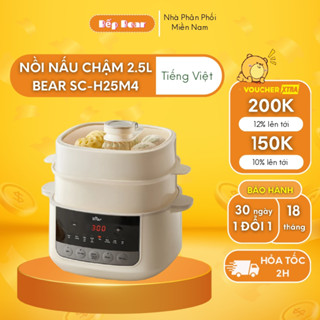 Nồi Nấu Cháo Chậm BEAR 2.5L Có Xửng Hấp 8 Chế Độ Nấu Hầm Hấp Nấu Chậm Cho Bé Giữ Trọn Dinh Dưỡng SC-5H25M34