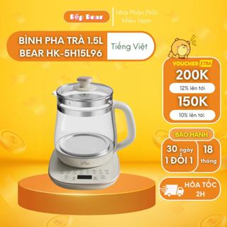 Bình Pha Trà Bear 1.5L Ấm Siêu Tốc Bình Thủy Tinh Đựng Nước Ấm Pha Trà Ấm Trà Bình Thủy Giữ Nhiệt Ấm Đun Nước HK-5H15L96