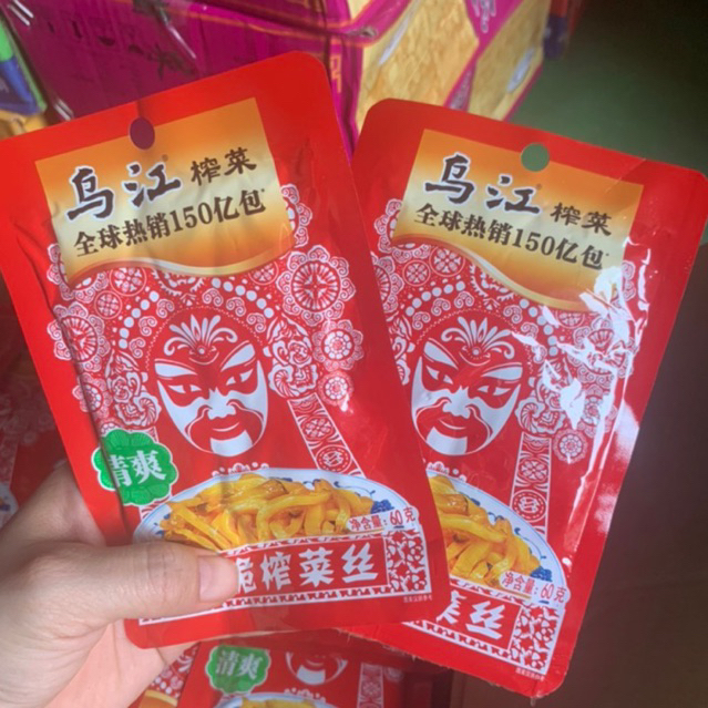 Combo 10 Gói Cải Giòn Ô Giang Đỏ Muối Không Cay Hiệu Ô Giang Gói 60gr