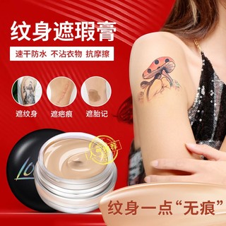  Kem Che Hình Xăm LOVE IN Che Khuyết Điểm Hoàn Hảo Lâu Trôi Chống Thấm Nước | MEOW MAKEUP 