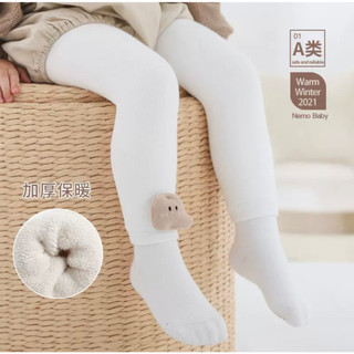 Quần Legging len xù hình gấu  3D lót lông siêu dày ấm cute, dễ thương, đẹp cho bé trai bé gái