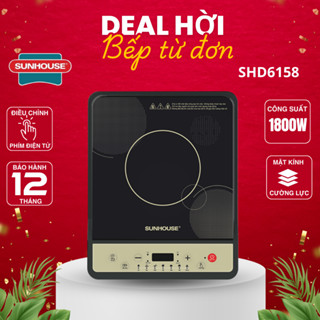 Bếp từ đơn Sunhouse SHD6158 | Công suất 1800W | Bảo hành chính hãng 12 tháng | Phím bấm điện